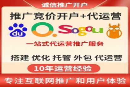 百度SEM代运营案例集：探索行业最佳实践