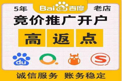 搜索引擎营销（SEM）在移动端的推广策略